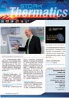 images/ThermaticIVfinalimg.jpg
